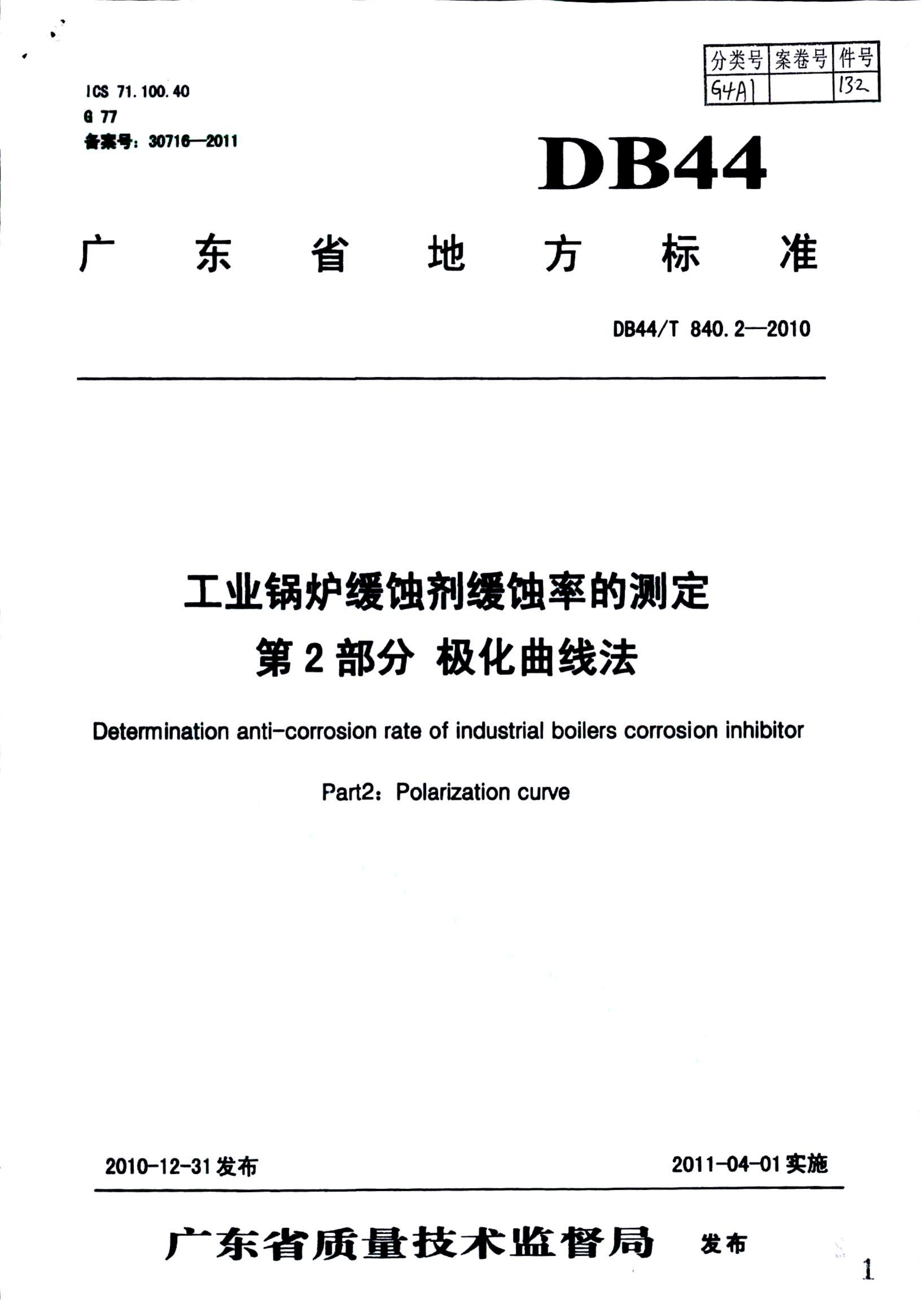 资源详情图